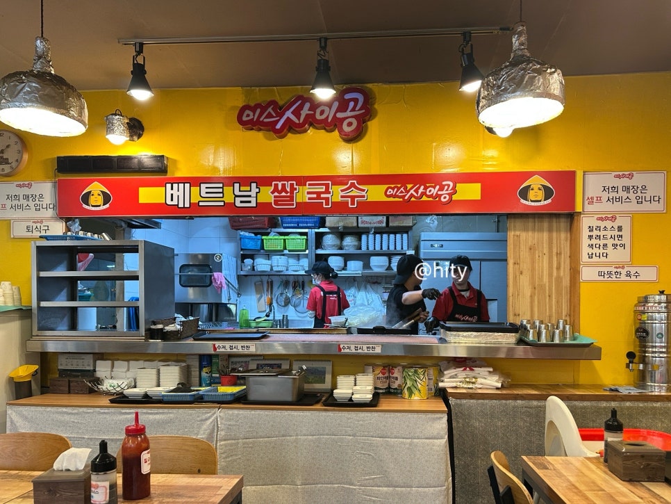미스사이공 김해내외점 사진 3