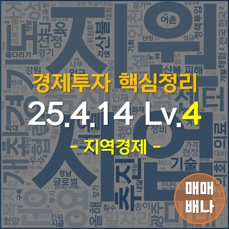 120억 투자유치 장흥남도식품 맞손, 영덕 송이 70% 40년... 