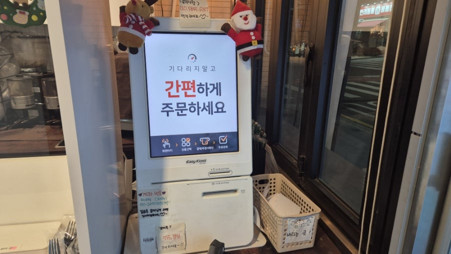 로샌 사진 4