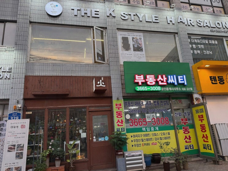  특별한 날, 완벽한 스타일링을 원한다면 발산역미용실 더케이스타일!