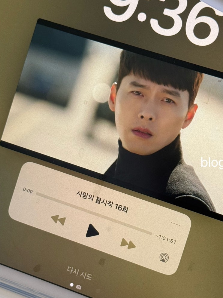  2024년 12월 일상 기록 1