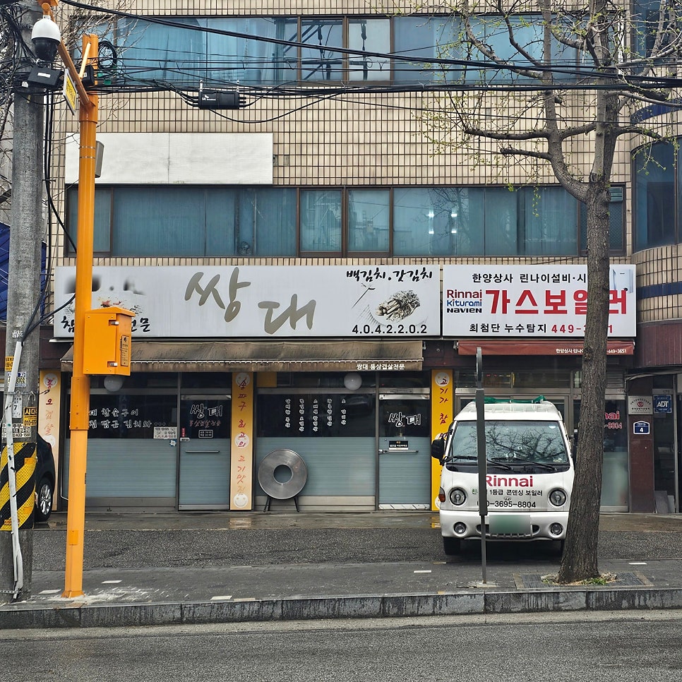 쌍대 사진 4
