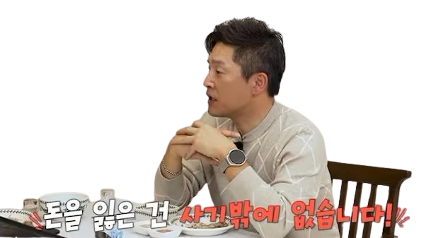 ️<b>6억</b> 투자 <b>사기</b>당한 <b>안재모</b>…우리도 주의해야 할 5가지