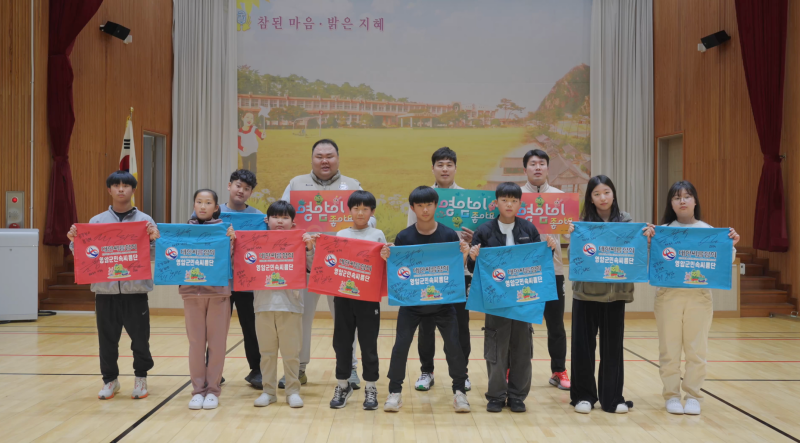 영암군민속씨름단 초등학교에 가다? 천하장사의 씨름교실!