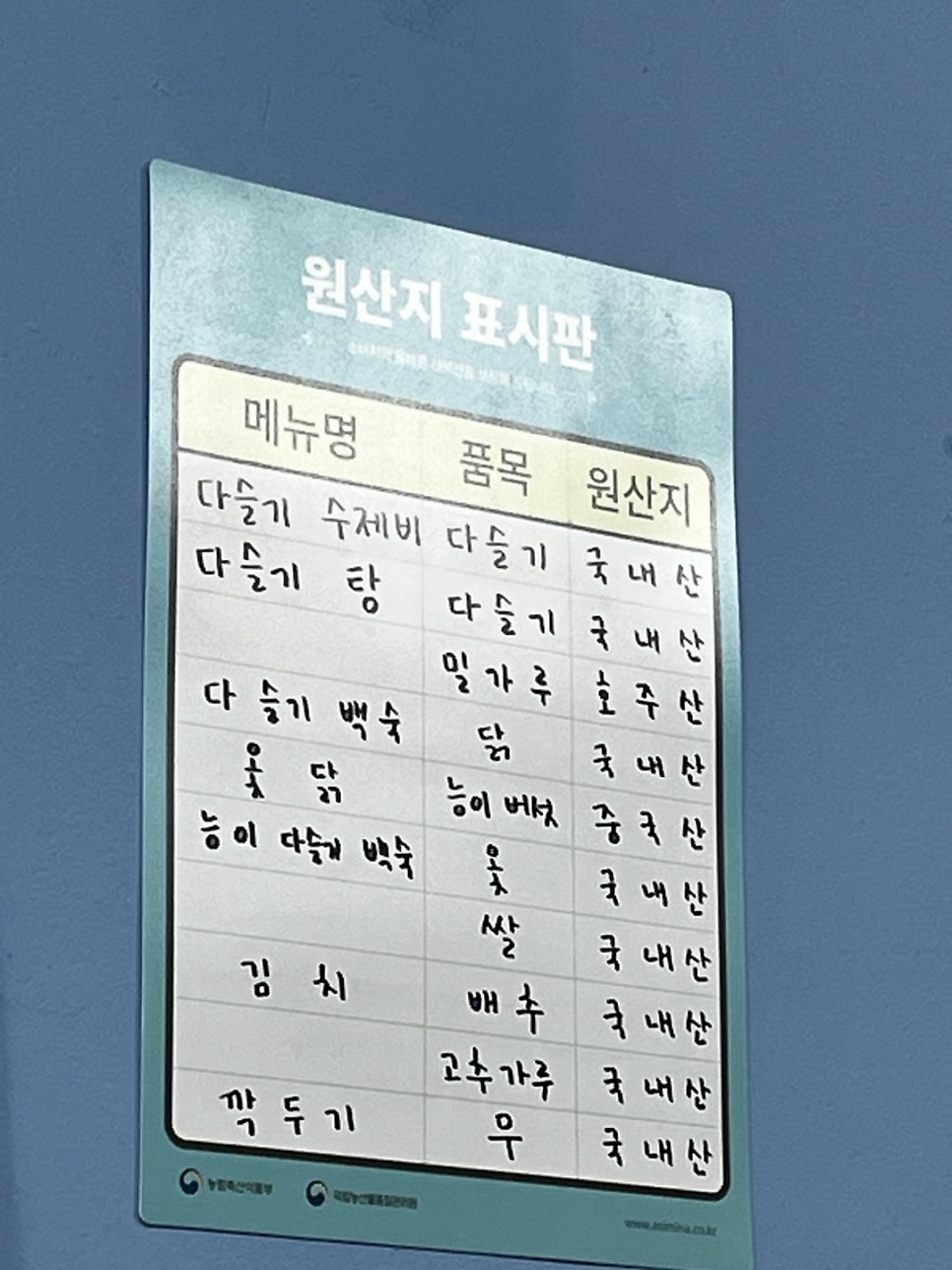 또랑강진다슬기 사진 3