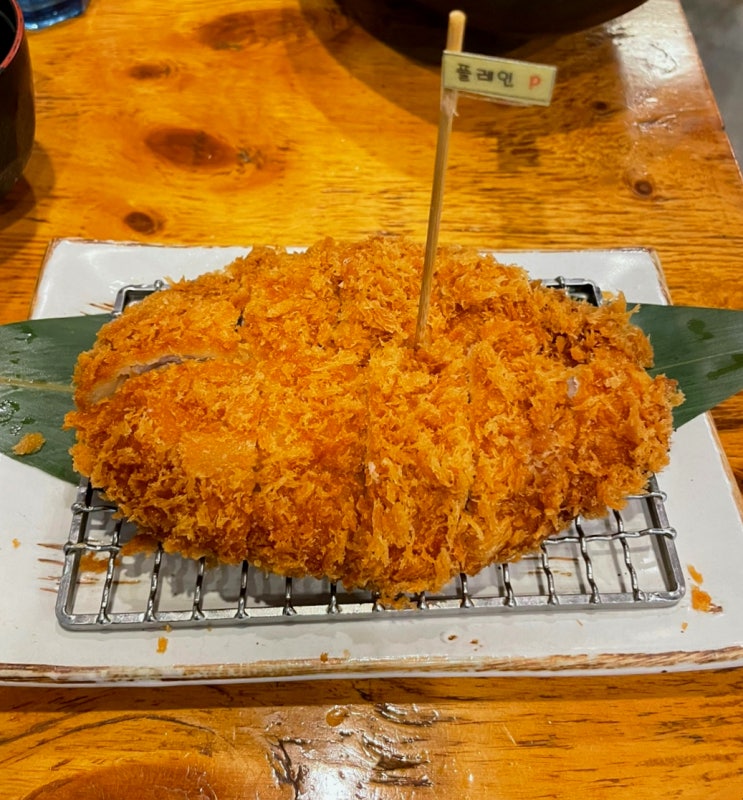  서울 명동 돈가스 맛집 25겹 수제 돈까스, 밀피유
