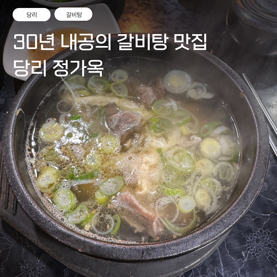 정가옥 사진 1
