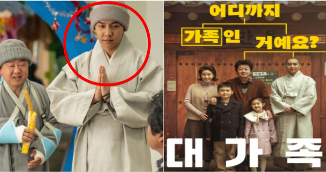 넷플릭스에도 공개된 화려한 라인업의 영화 '대가족'의 후기는? 평점, 누적 관객수, 손익분기점 등 관련 정보 총정리 (+리뷰, 쿠키)