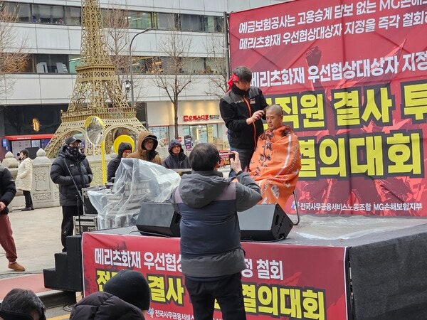 계약이전 목소리 커지는 MG손보…새 주인 찾을까 계약이전 목소리 커지는 MG손보…새 주인 찾을까