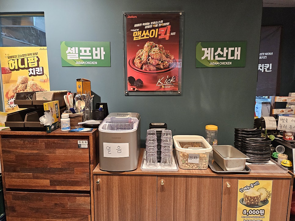 자담치킨 아산득산신창점 사진 4