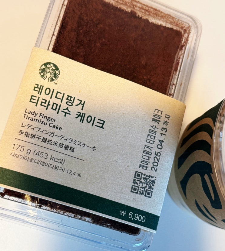  스타벅스 디저트 솔직 리뷰 - 레이디핑거 케이크는 정통 이탈리안 맛에 가까울까?