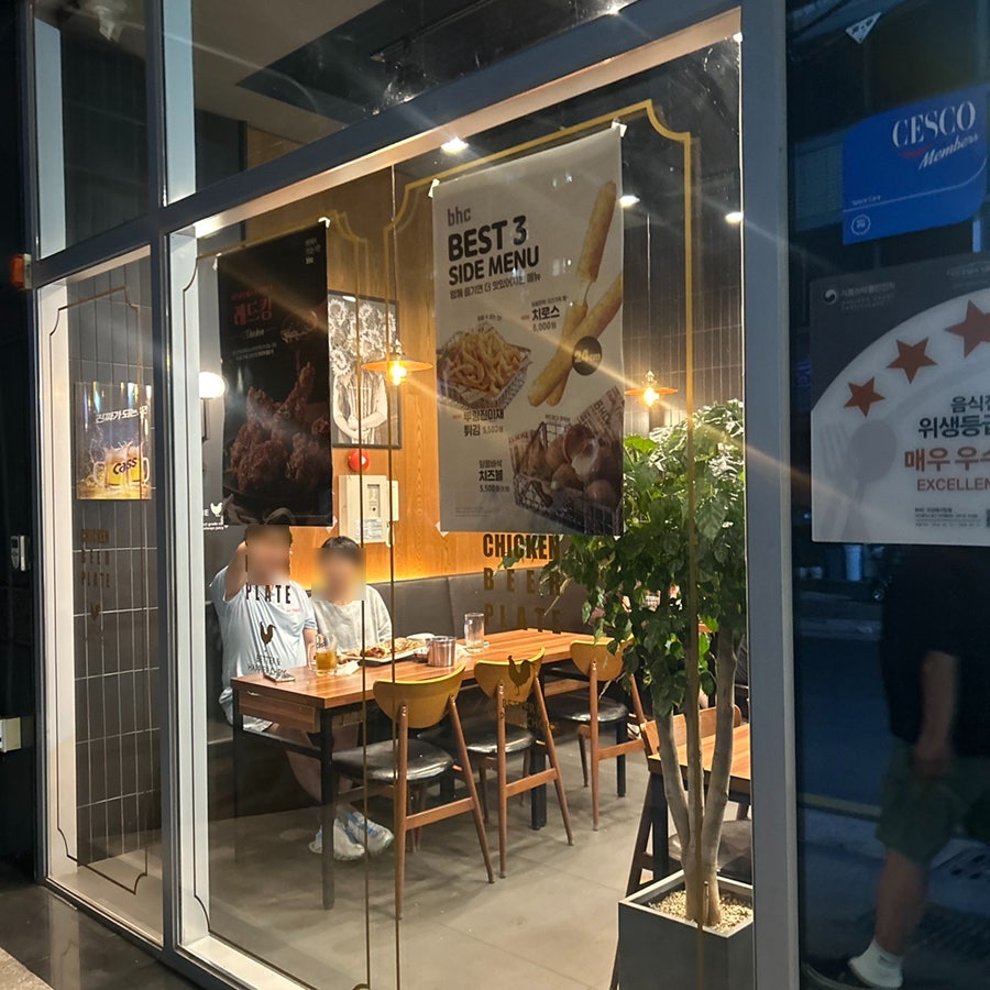 BHC치킨 대구각산데시앙점 사진 6
