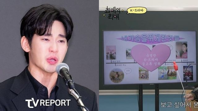  김수현, 방송가 손절ing…”모자이크 하는 게 맞다”