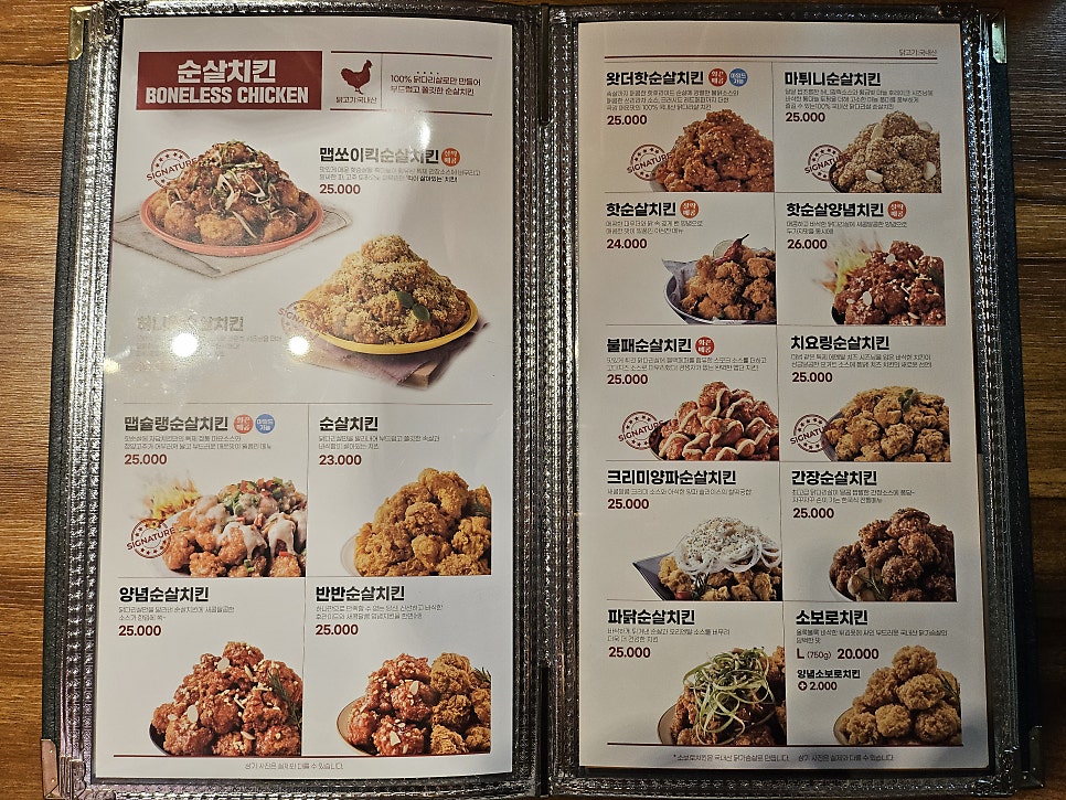 자담치킨 아산득산신창점 사진 6