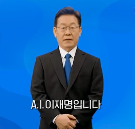 <b>이재명</b> 후보, <b>AI</b> 반도체 산업 <b>육성</b>에 100조 투자 비전 제시!... 