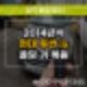 [외북동열쇠] 투싼 자동차키를 잃어버렸을때 빠르게 복원하세요