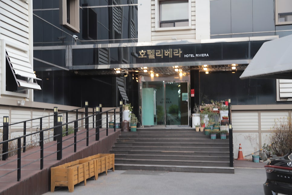 호텔리베라 사진 1