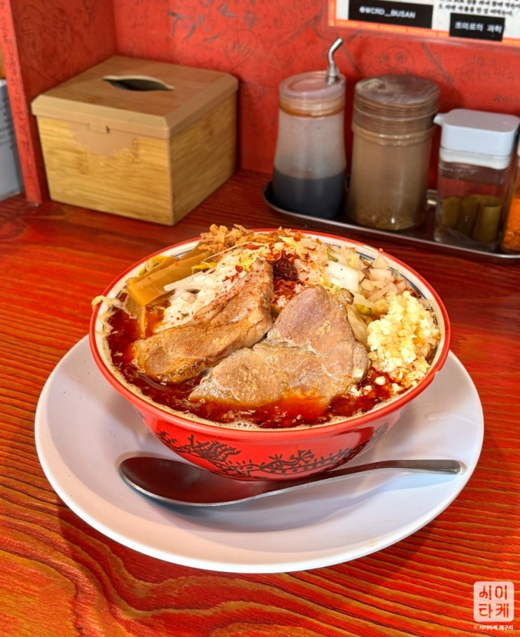  [부산 서면 맛집] 전포 최애 라멘 맛집 W.C.R.D 나의피는라멘으로되어있어 재방문 후기