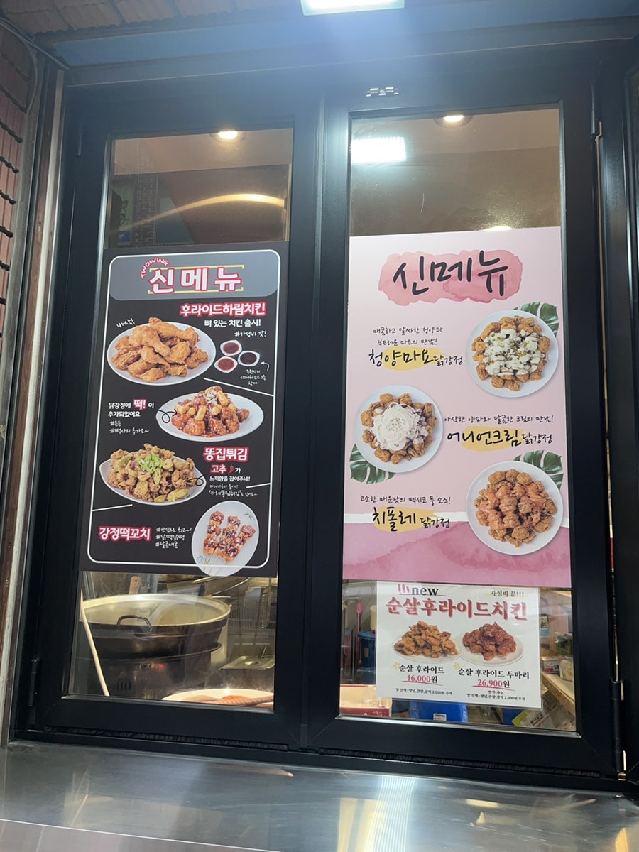 투윙닭강정 거제점 사진 3