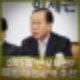 주 4.5일 근무제란? 주 52시간제 폐지 국민의힘 대선 공약 추진