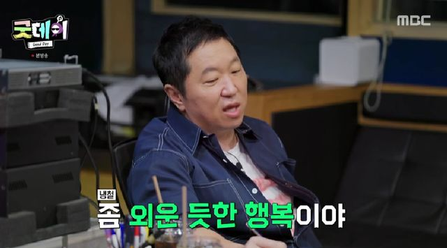 정형돈, 지드래곤 이어 CL 노래도 지적 "외운 듯한 행복" (굿데이)