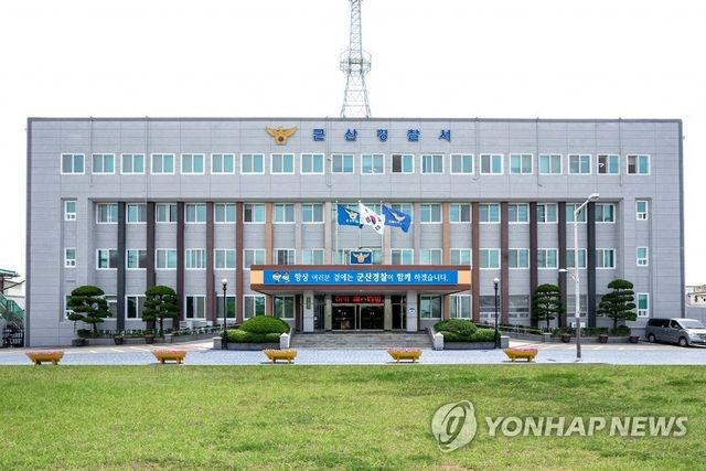  흉기 가지고 군산 복지센터 찾은 50대 '흉기소지죄' 구속
