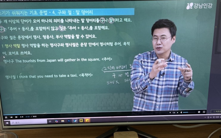  강남인강중등가격, 홈스쿨링 교재 강의 추천