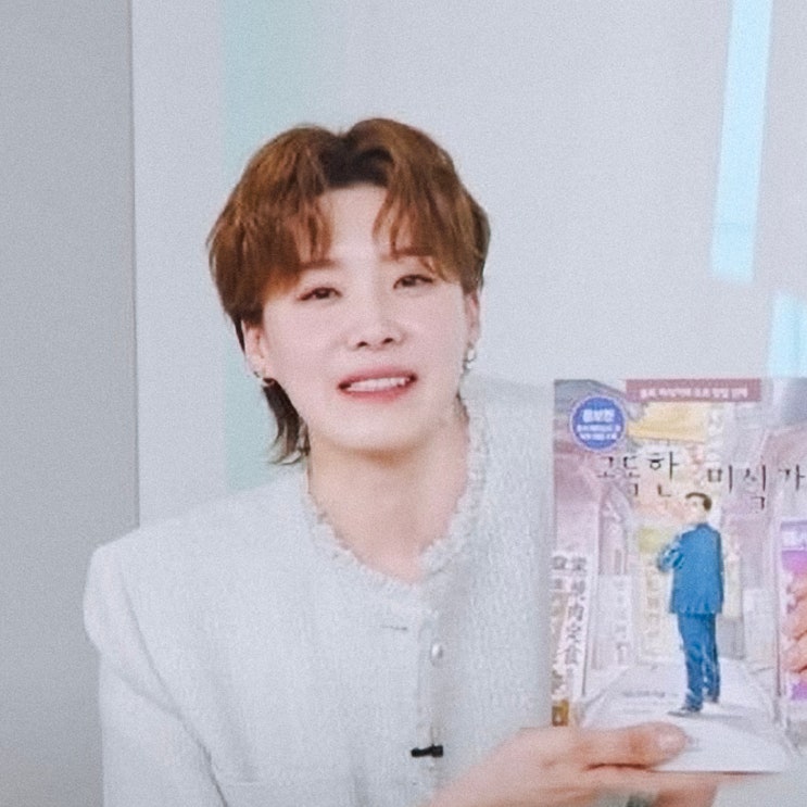  장도연 자켓 스타일 모음! 살롱드립2 코디 정리