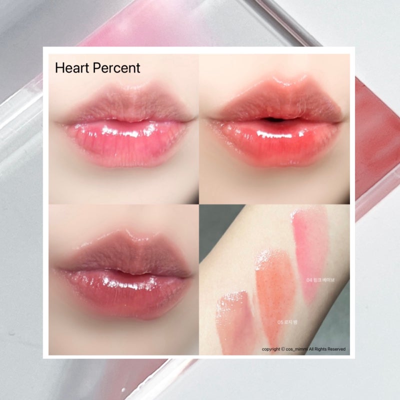 [Heart Percent] 하트퍼센트 도트 온 무드 틴트 핑크베이브, 로지밤, 페일모브 리뷰