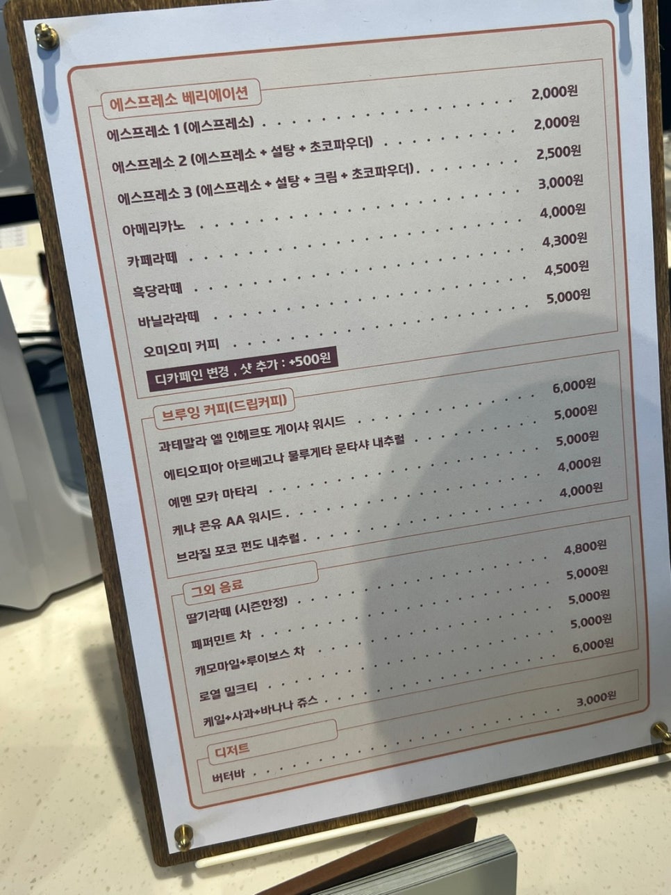빅밸리 사진 5