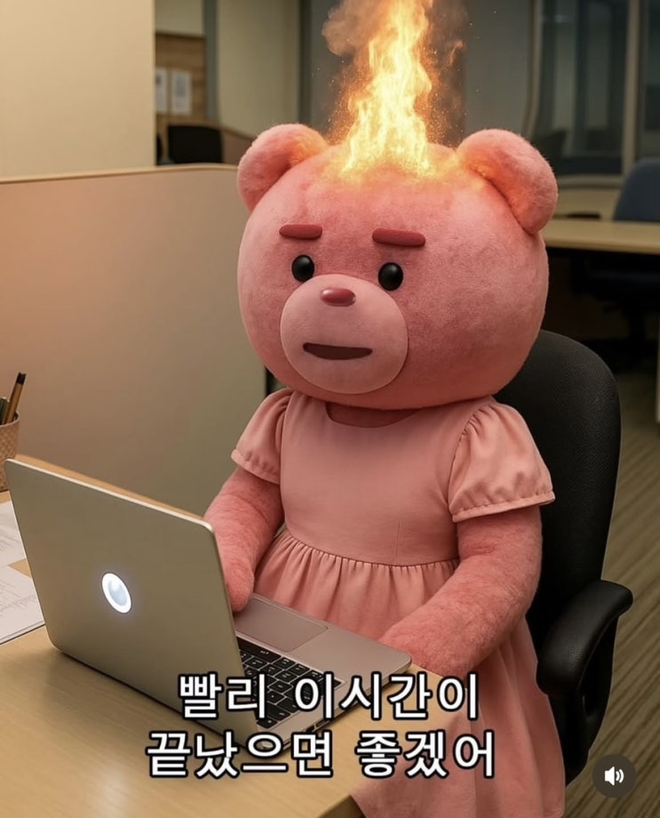  간호조무사 실습1일차