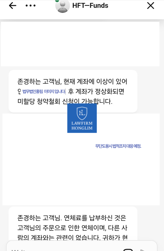 MAIFX 사기 거래소, 로맨스스캠 피해 법적대응 상담안내