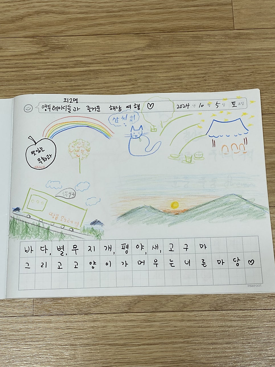 너른마당 사진 2
