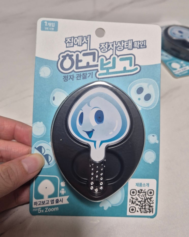 집에서 하는 정자검사키트 신혼부부 정자테스트기 하고보고 정자 관찰기 집에서 하는 정자검사키트 신혼부부 정자테스트기 하고보고 정자 관찰기
