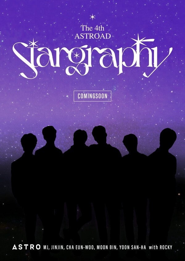 아스트로, 단독 콘서트 개최... '탈퇴 멤버' 라키도 함께한다