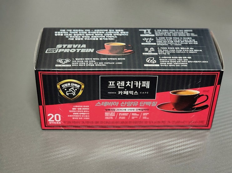  스테비아커피 추천 프렌치카페 스테비아 산양유 단백질 칼로리