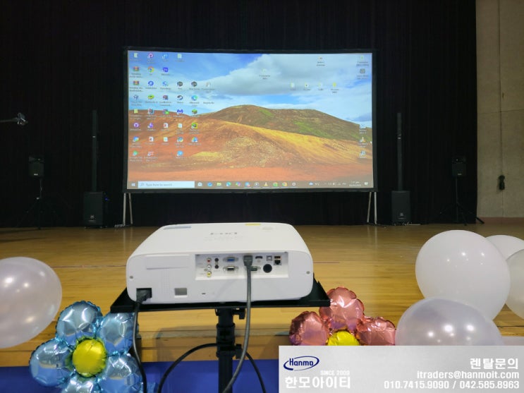  대전 200인치 6천안시 500w 영상 음향 렌탈 임대