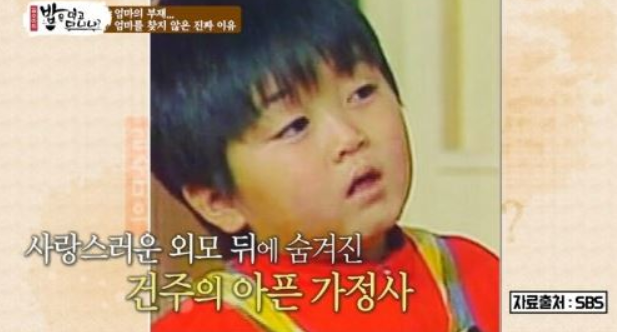 <b>아빠하고 나하고</b> 48회 순돌이 무속인 <b>이건주</b> 44년만에 침모... 