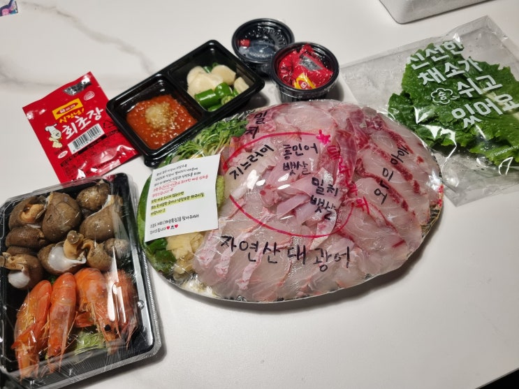  강릉오마카세 해송횟집 주문진횟집
