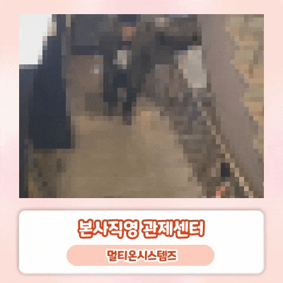  오전8시29분 무인 PC방에 들어간 미성년자 (ft.멀티온시스템즈 관제보고서)