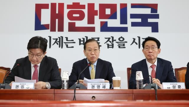  국민의힘 "주4.5일제 대선 공약에 반영...법정 근로시간은 유지"