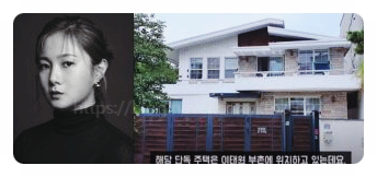  박나래 집 도둑 지인 누구? 55억 자택 도난 사건 피의자 체포 내부자 소행 루머엔 사실무근