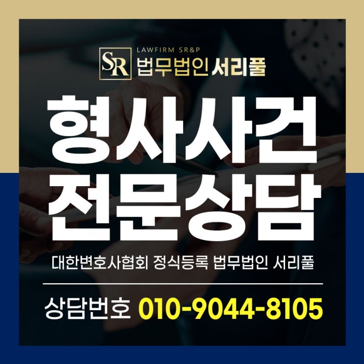  안산사기변호사 기망행위 있었다면