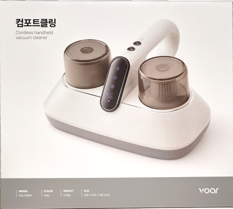 내돈내산) 보아르 컴포트클링 무선 침구 청소기
