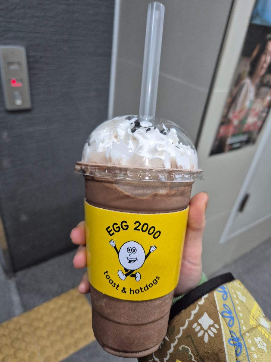 에그2000 인천남동공단점 사진 4