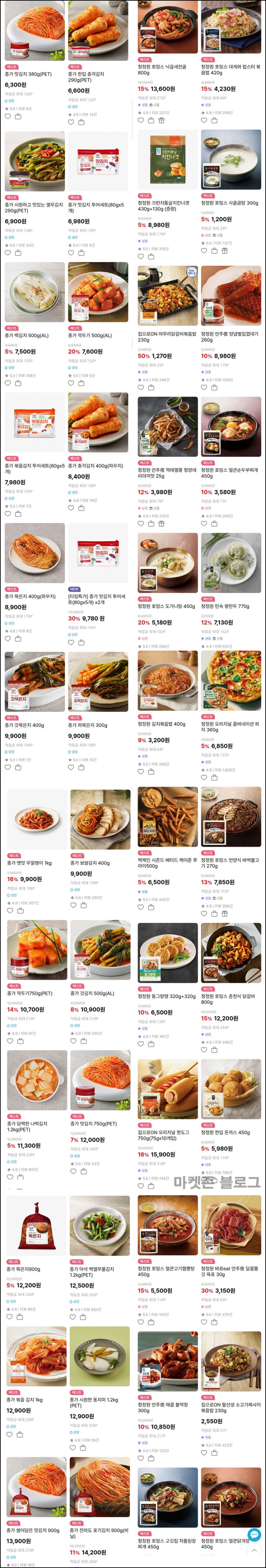 정원e샵 50% 할인쿠폰+적립금 3,000원_신규 및 기존~04.30 정원e샵 50% 할인쿠폰+적립금 3,000원_신규 및 기존~04.30