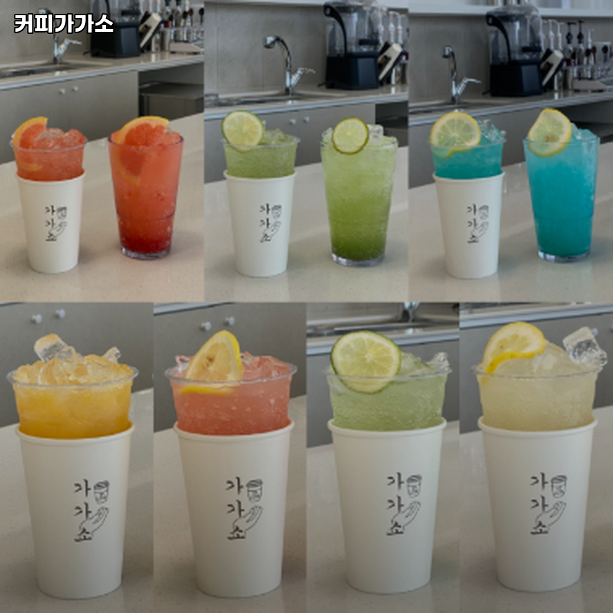 커피가가소 사진 3