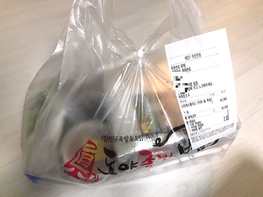 도야족발 천곡점 사진 1