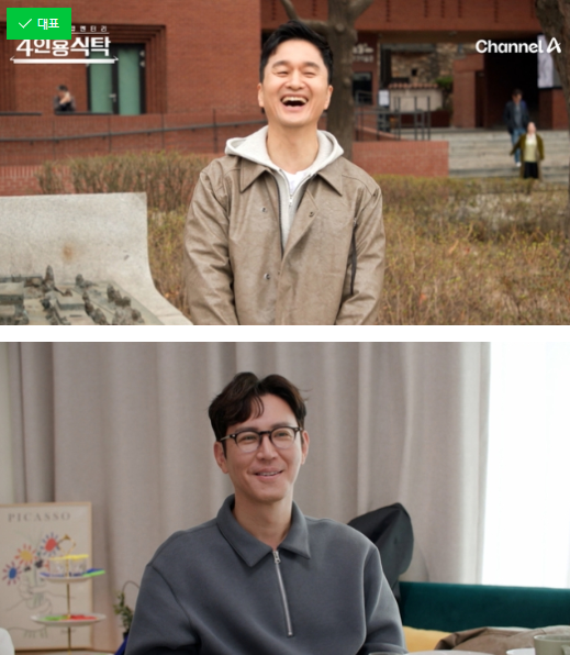 <b>장현성</b>, 최원영 '<b>4인용식탁</b>'서 가족 이야기 공개…감동과 웃음... 