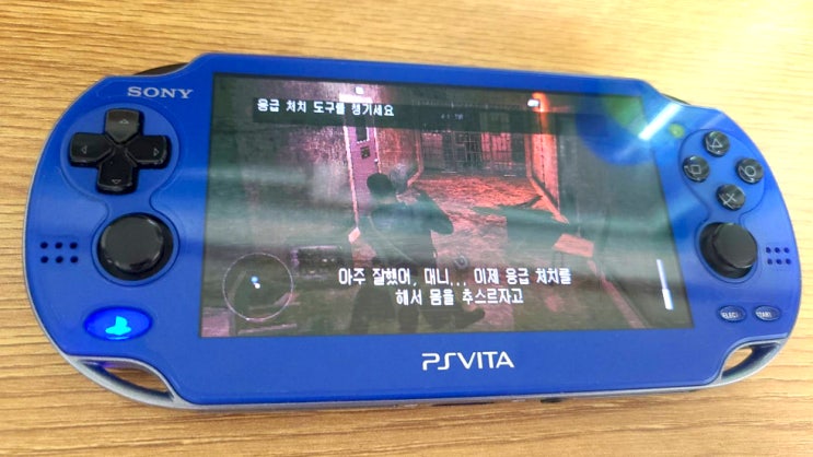  [PSP] 그 게임 2 한글패치 완료